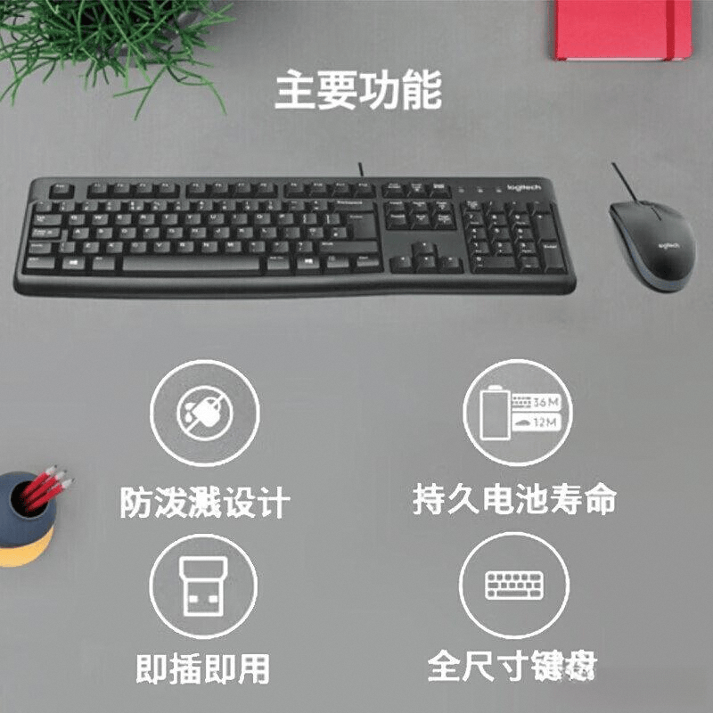用户体验与性能深度解析尊龙凯时罗技键盘评测：(图3)