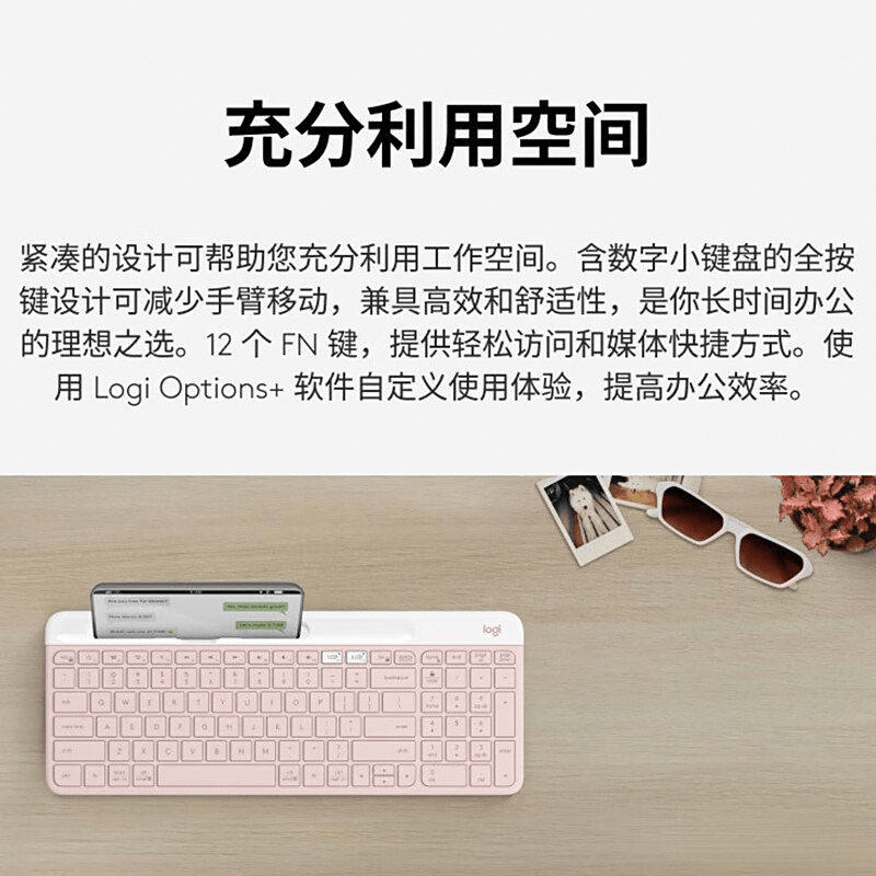 用户体验与性能深度解析尊龙凯时罗技键盘评测：(图6)