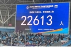 火的苏超足球联赛抢票实测：7分钟被抢空尊