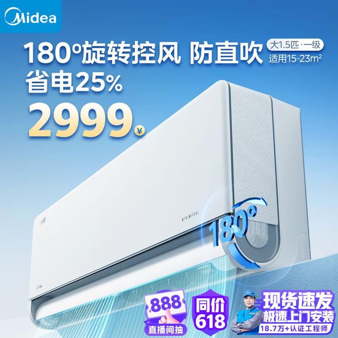 较畅销的家电类别及具体产品(不分先后)尊龙凯时app平台以下是9月份通常比(图1)