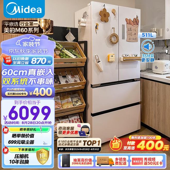 较畅销的家电类别及具体产品(不分先后)尊龙凯时app平台以下是9月份通常比(图2)