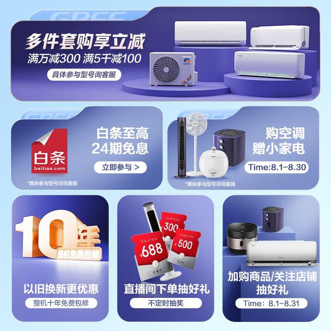 较畅销的家电类别及具体产品(不分先后)尊龙凯时app平台以下是9月份通常比(图4)