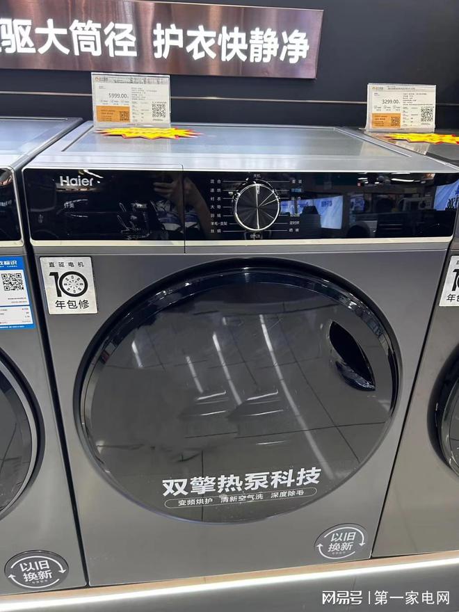 不误这台干衣机带来极致洁净享受尊龙凯时新版APP烘干护理两(图1)
