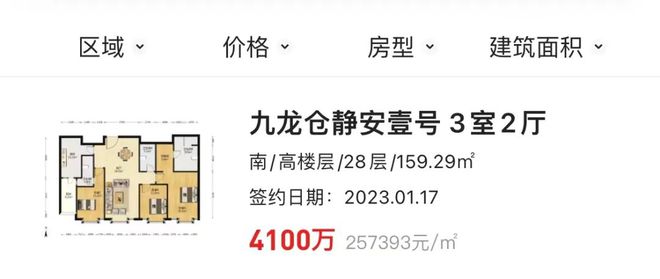 -信达信安里售楼处电话-楼盘地址尊龙AG网站上海信达信安里评测(图23)