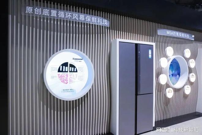 科技百强企业海尔智家第一尊龙凯时ag旗舰厅网站(图3)