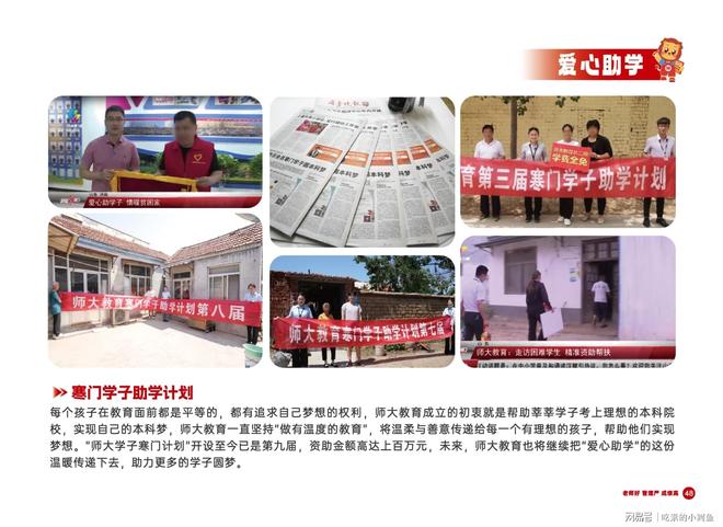 本丨山东专升本培训行业标杆尊龙人生就是博师大教育专升(图16)