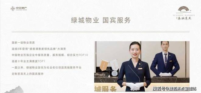 交春映东吴最新户型配套房价-小区环境尊龙人生就是博中交春映东吴网站-​中(图4)