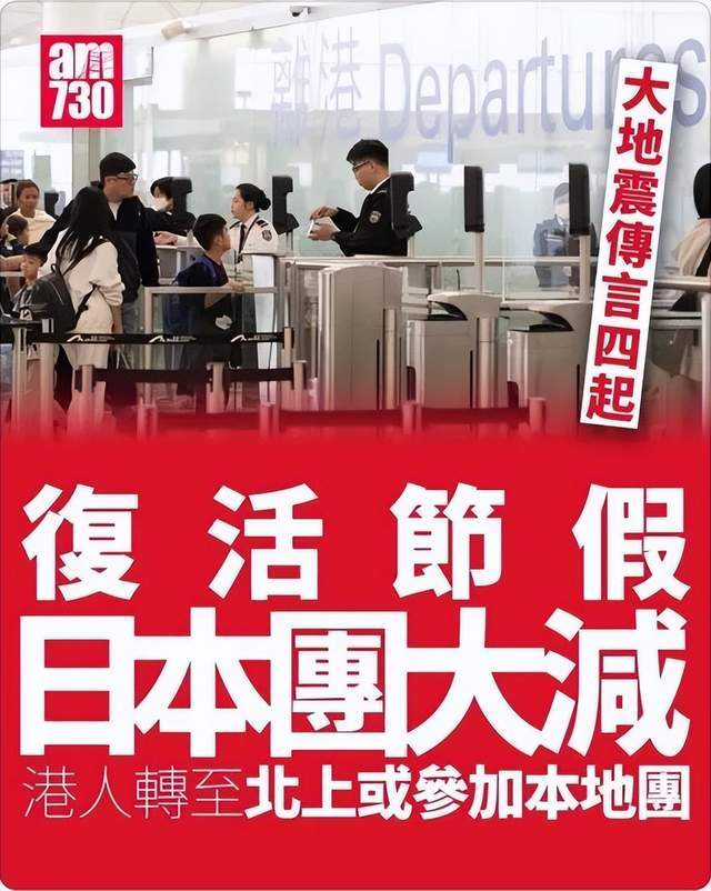 本末日论正在网上疯传尊龙凯时app网站日(图7)