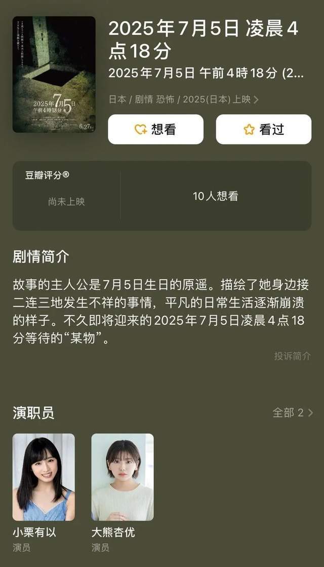本末日论正在网上疯传尊龙凯时app网站日