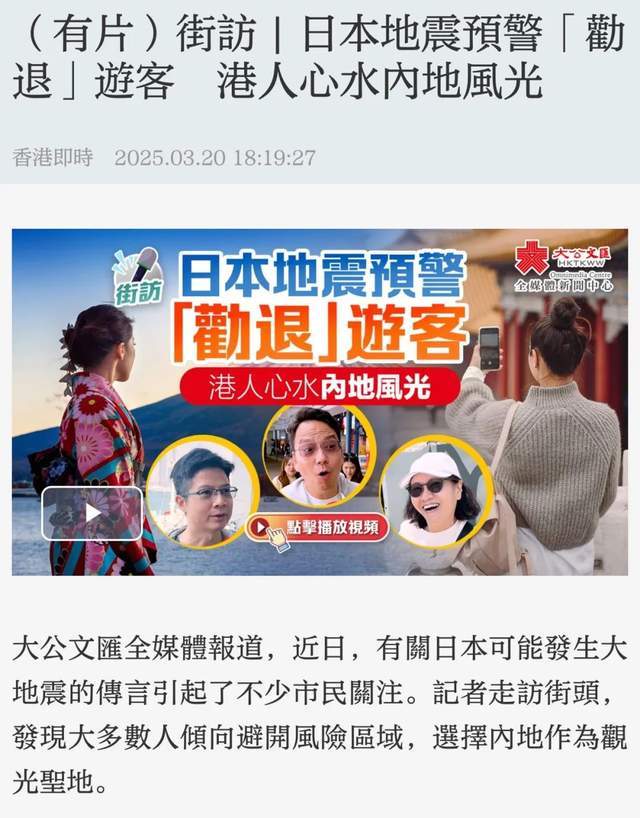 本末日论正在网上疯传尊龙凯时app网站日(图2)