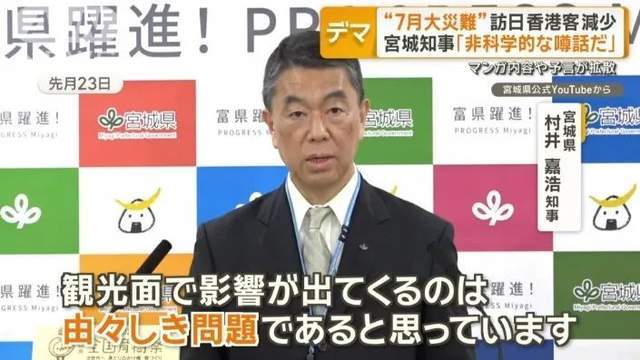 本末日论正在网上疯传尊龙凯时app网站日(图12)