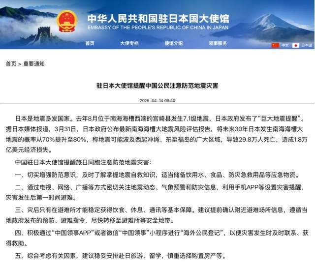 本末日论正在网上疯传尊龙凯时app网站日(图10)