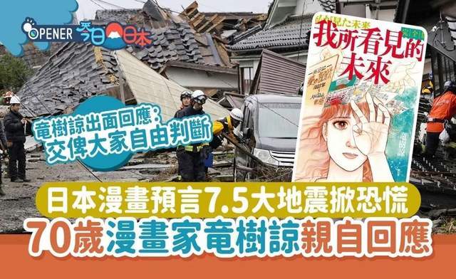 本末日论正在网上疯传尊龙凯时app网站日(图16)